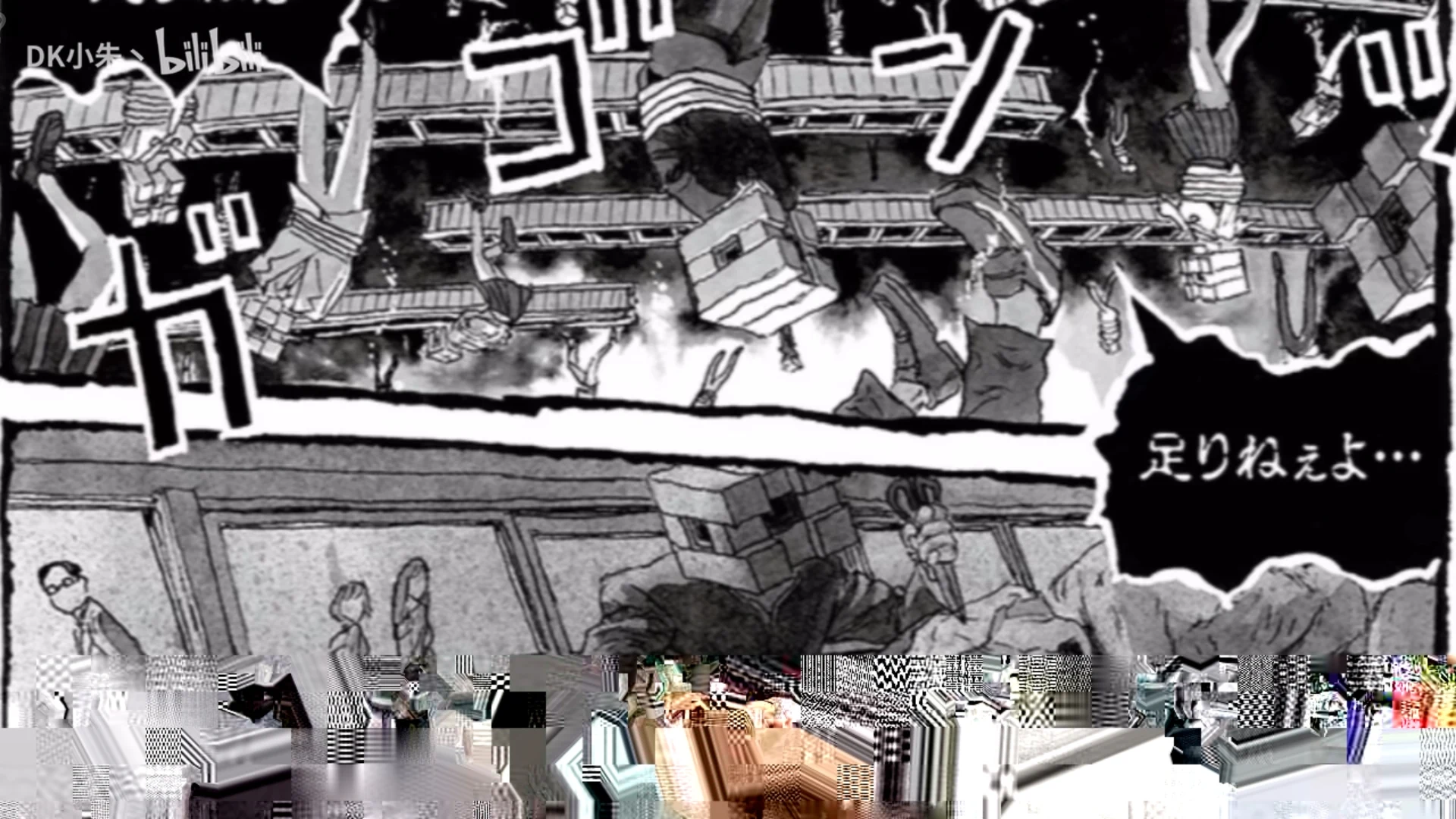 Transform Revealed from distortion